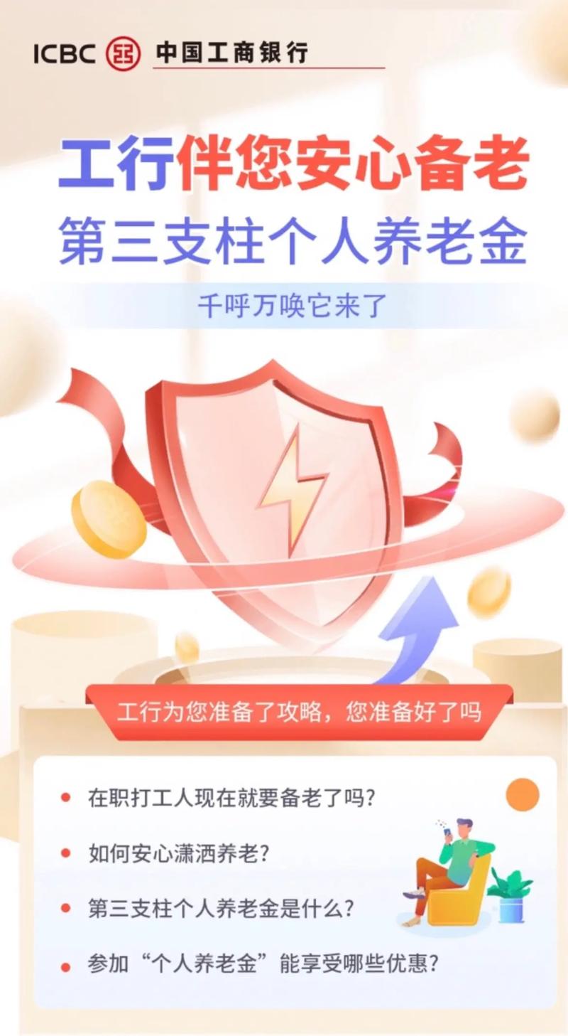 上海黄金交易会员单位_上海黄金交易会员资质_上海黄金交易所综合类会员
