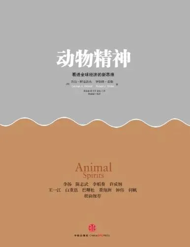 行为金融学告诉你投资不该做什么，那该咋投资？要点来了