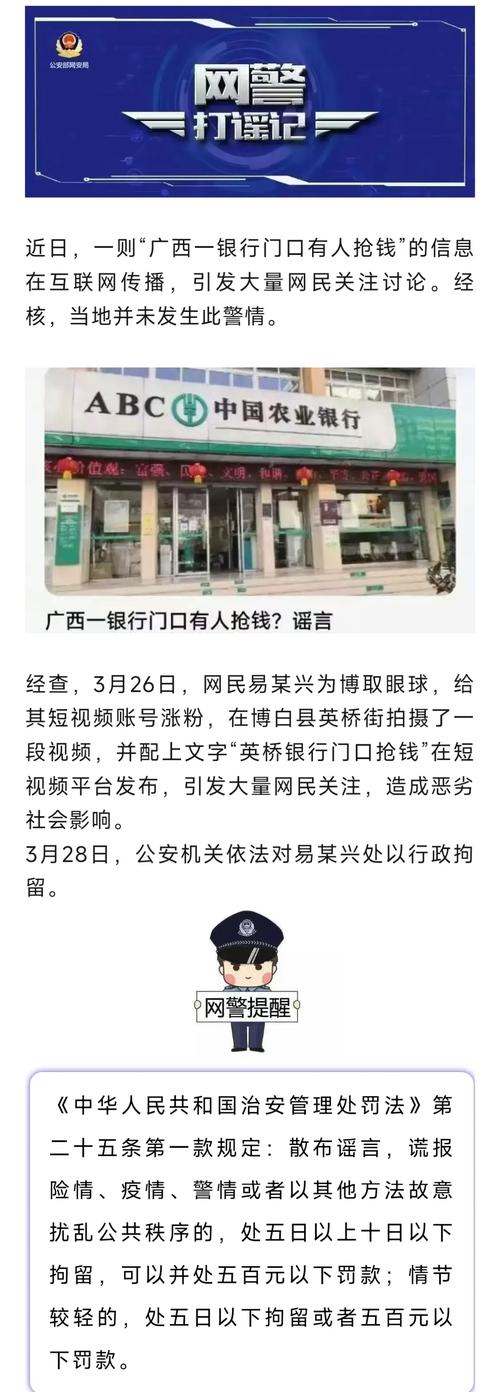 「出售合肥全新对公账户」_买卖银行对公账户_帮助信息网络犯罪活动罪