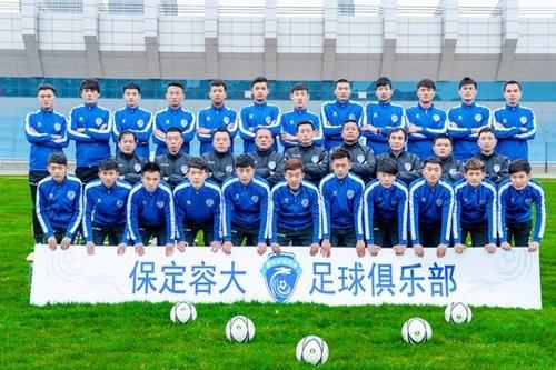 保定容大足协工资争议_保定容大集团冠名投资_保定容大集团有钱吗