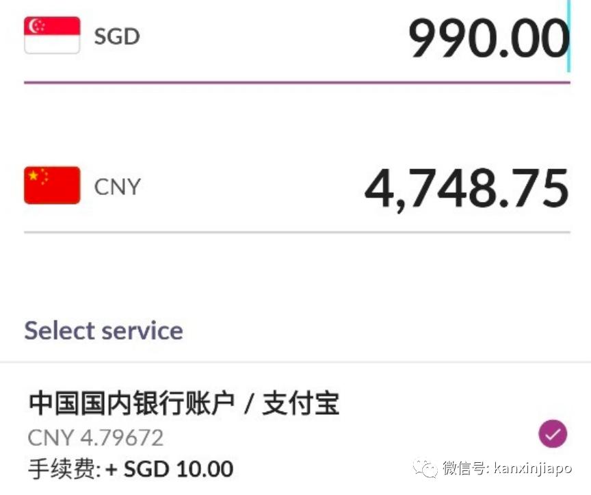 Singtel Dash汇款攻略_新加坡元人民币汇率走势_新加坡汇款新币兑人民币汇率