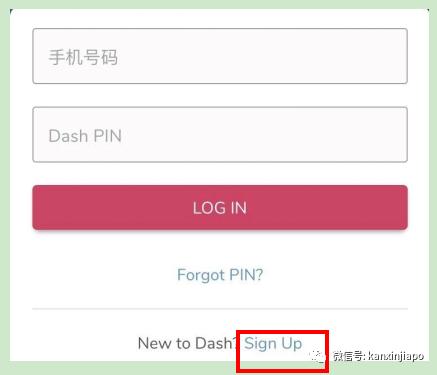 Singtel Dash汇款攻略_新加坡元人民币汇率走势_新加坡汇款新币兑人民币汇率