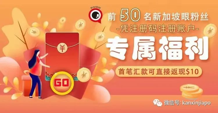 Singtel Dash汇款攻略_新加坡元人民币汇率走势_新加坡汇款新币兑人民币汇率