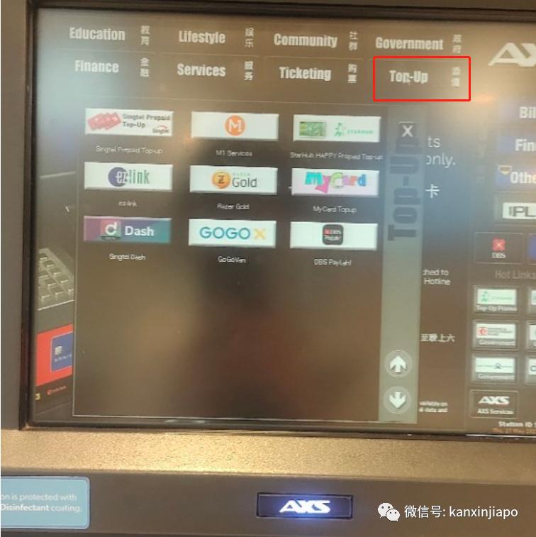 新加坡元人民币汇率走势_新加坡汇款新币兑人民币汇率_Singtel Dash汇款攻略