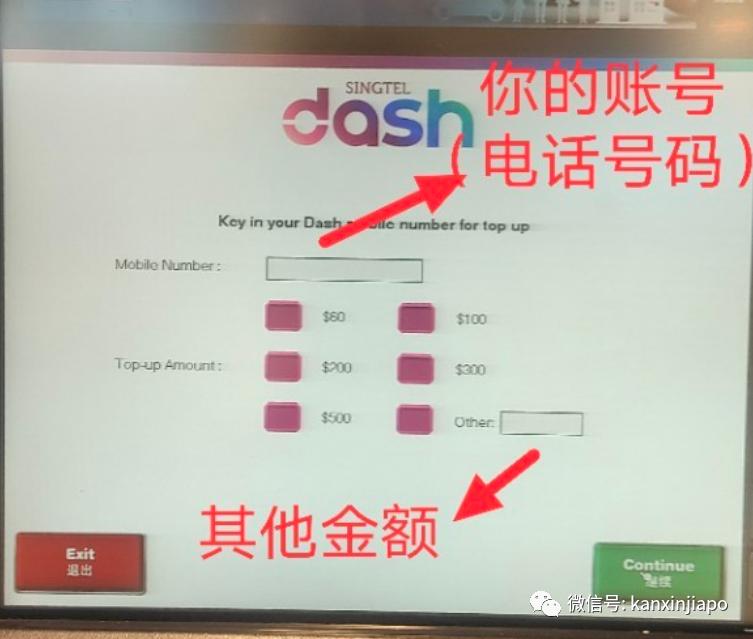 新加坡元人民币汇率走势_新加坡汇款新币兑人民币汇率_Singtel Dash汇款攻略