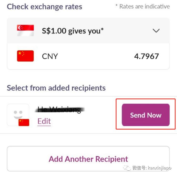 新加坡元人民币汇率走势_Singtel Dash汇款攻略_新加坡汇款新币兑人民币汇率
