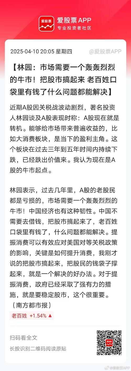 场外配资平台曝光_新手配资风险_找有实力公司配资买股票挣钱吗