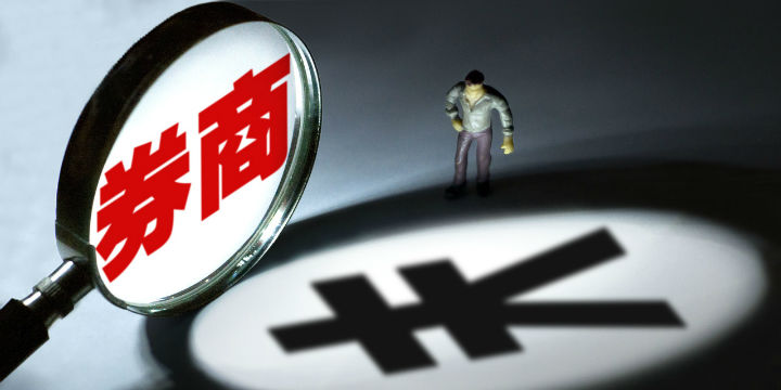 新时代信托投资股份有限公司_时代信托的产品_新时代信托股权结构