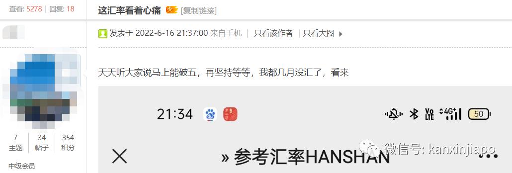 新加坡元人民币汇率走势_新加坡新币兑换人民币汇率下跌_新加坡留学生家长负担减轻
