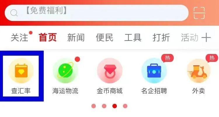 新加坡元人民币汇率走势_新加坡新币兑换人民币汇率下跌_新加坡留学生家长负担减轻