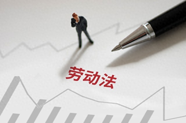 离职时经济补偿金怎么算？六大核心问题逐一拆解