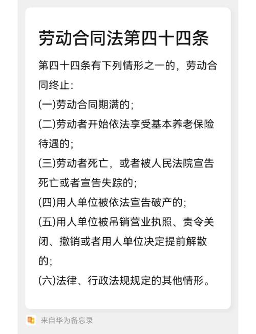 劳动合同法经济补偿金计算标准_劳动纠纷经济补偿金与赔偿金区别_经济补偿金的计算方法