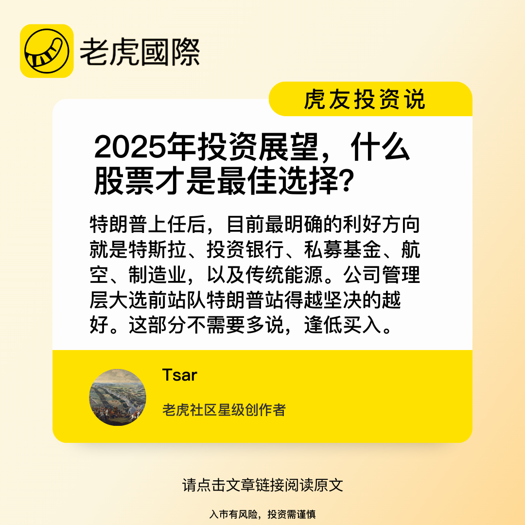 2025年美股牛市走向_2025年投资市场分析_中国股市大盘走势2025年预测