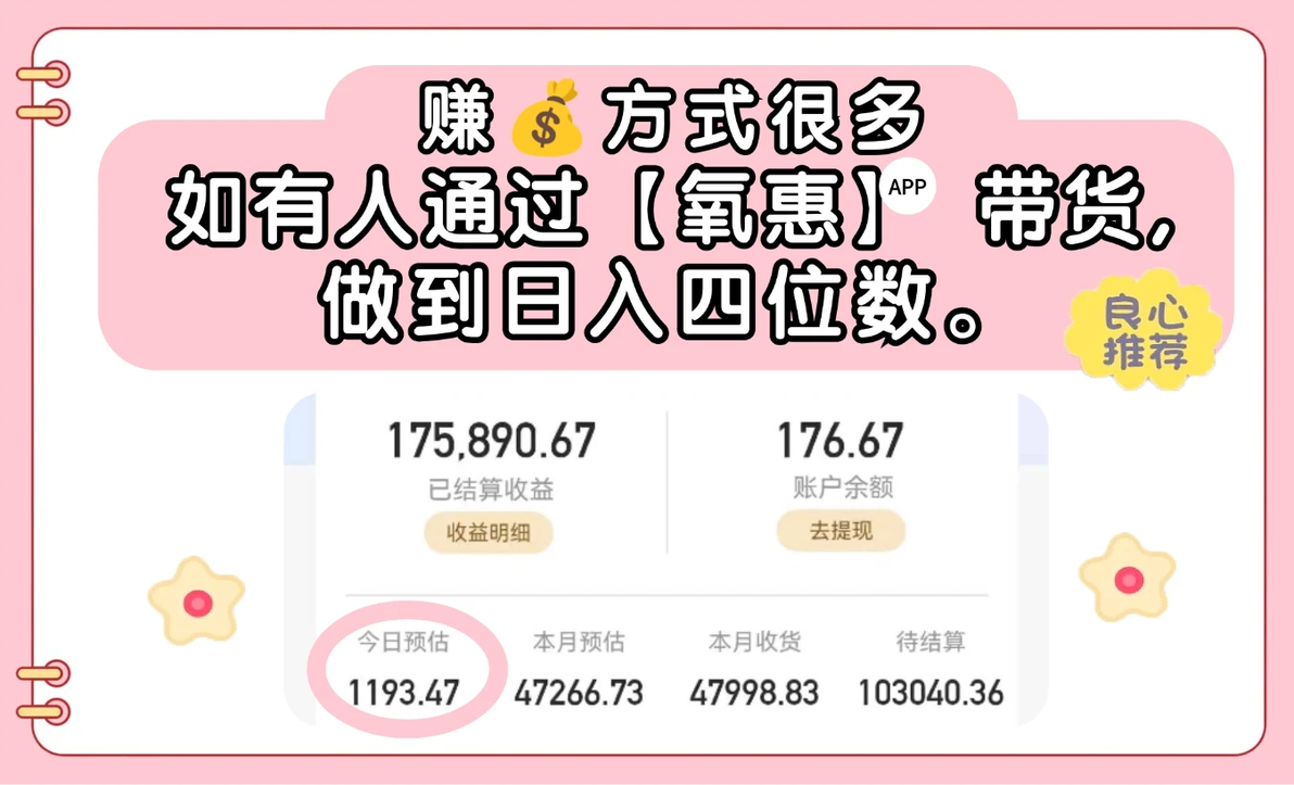 社群团购赚钱_去年零元赚钱好方法_零成本赚钱方法