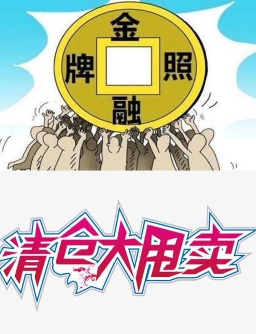 新时代信托60亿股股份转让项目在北京产权交易所挂牌 底价23.14亿元