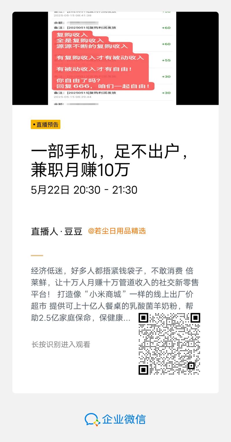 疫情难熬断粮？盘点零元创业项目：趣闲、赏帮赚等你了解