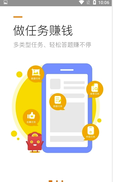 悬赏任务赚钱平台_赚钱任务平台悬赏怎么做_赚钱任务平台悬赏怎么弄