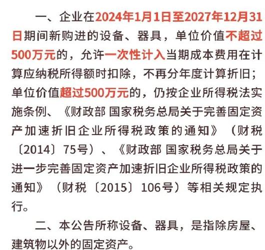 企业年金税前扣除标准解析：比例限制与纳税影响，一文说清政策要点