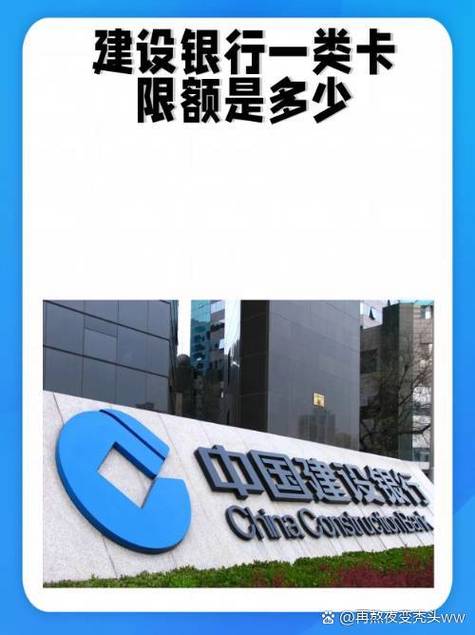 建设银行理财产品怎么样？种类多、费率优，助力提升居民财技与收益