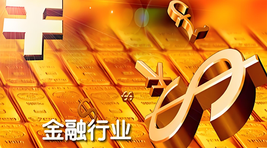 数字科技驱动，让金融服务更高效、更普惠、安心金融，服务为您！
