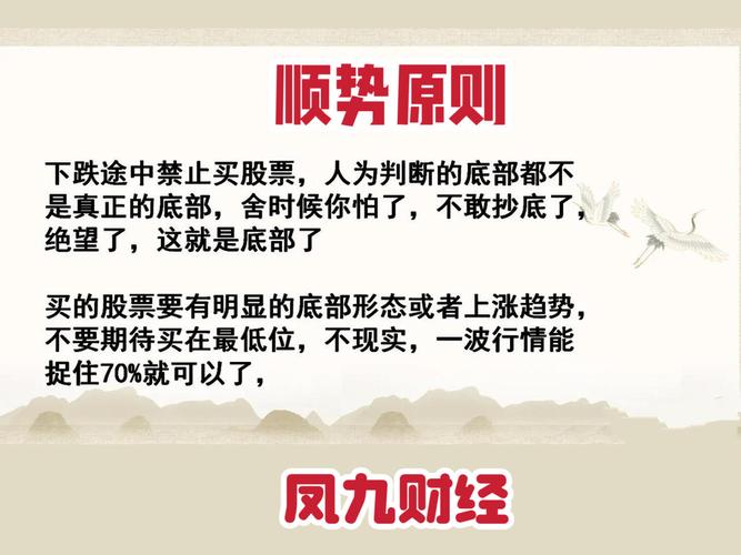 赚钱与亏钱的真相：节奏、气运、敬畏市场与短线投资的关系？