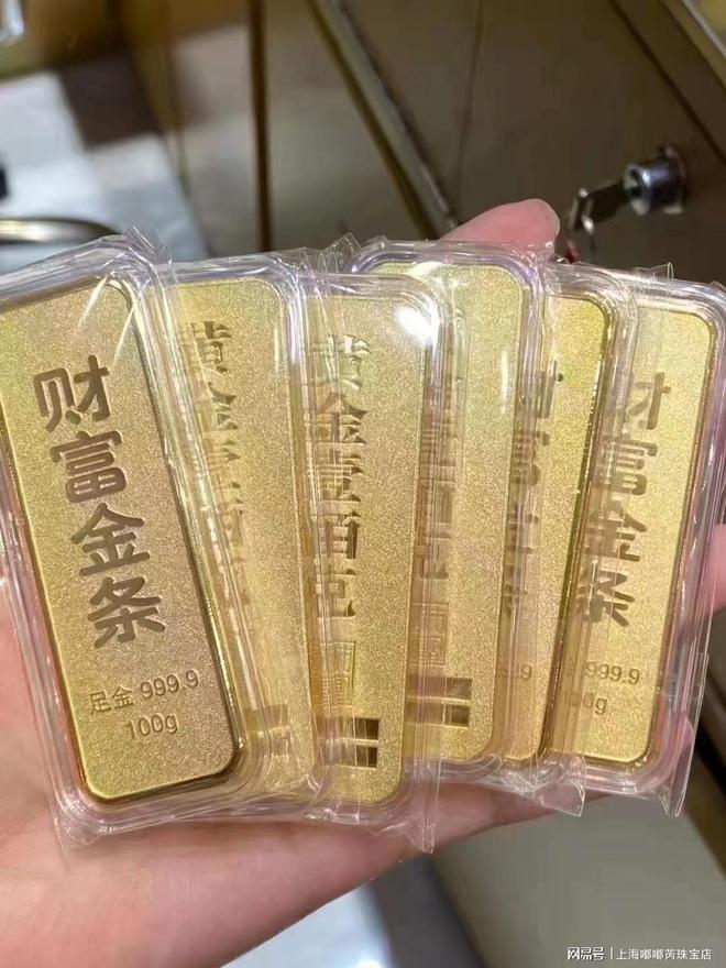 上海黄金回收高价王！报价高现场结算，30分钟全上海上门