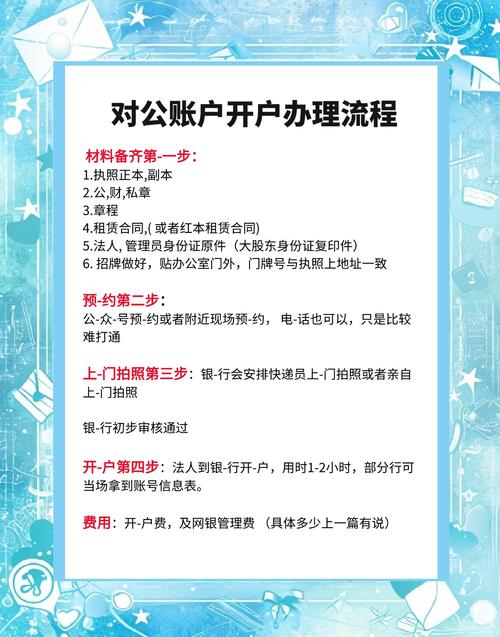 华鑫证券开户所需时间_证券公司开户要多长时间_华鑫证券开户流程