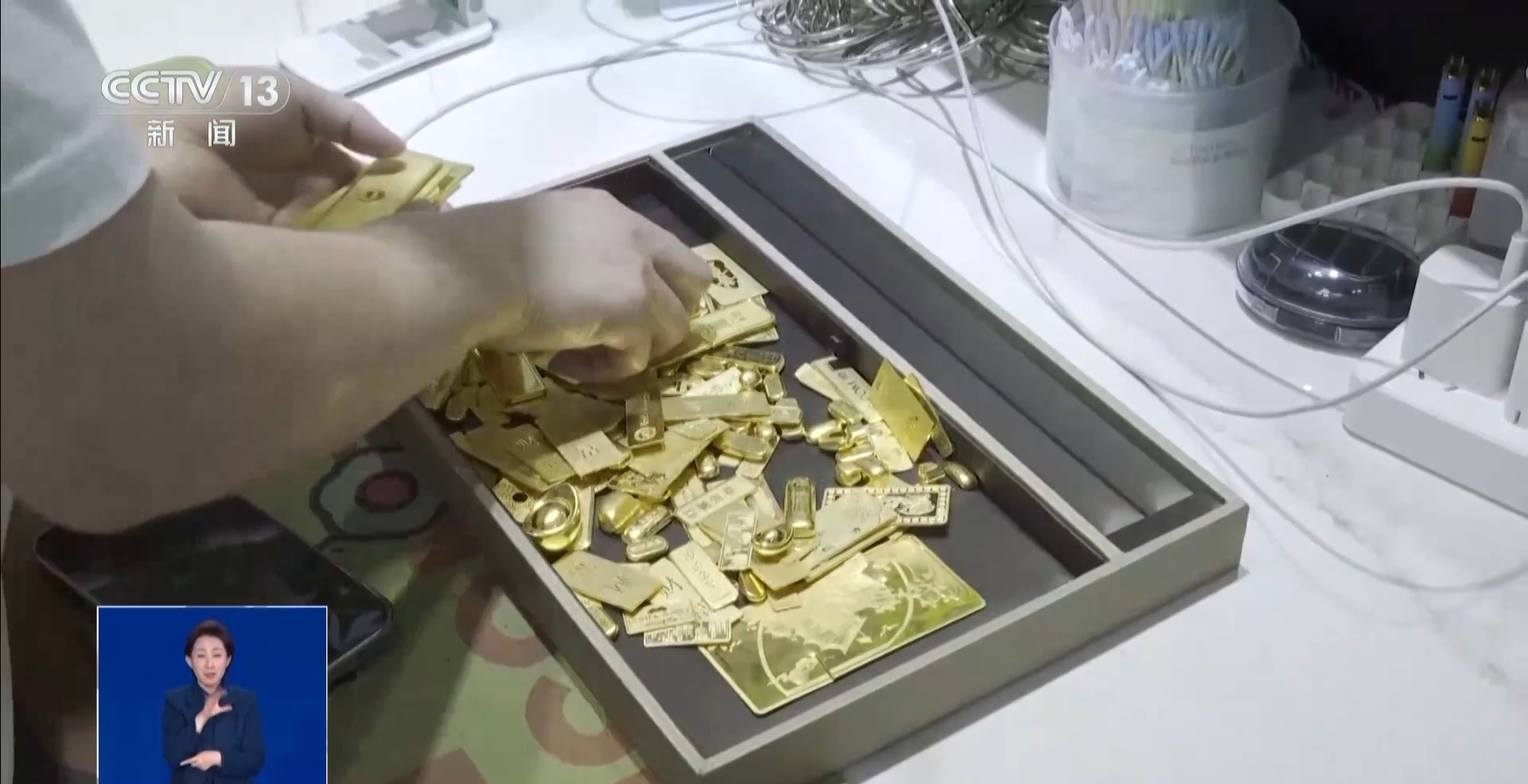 国际金价波动 黄金首饰消费趋势 小克重金饰受青睐_黄金是否会贬值