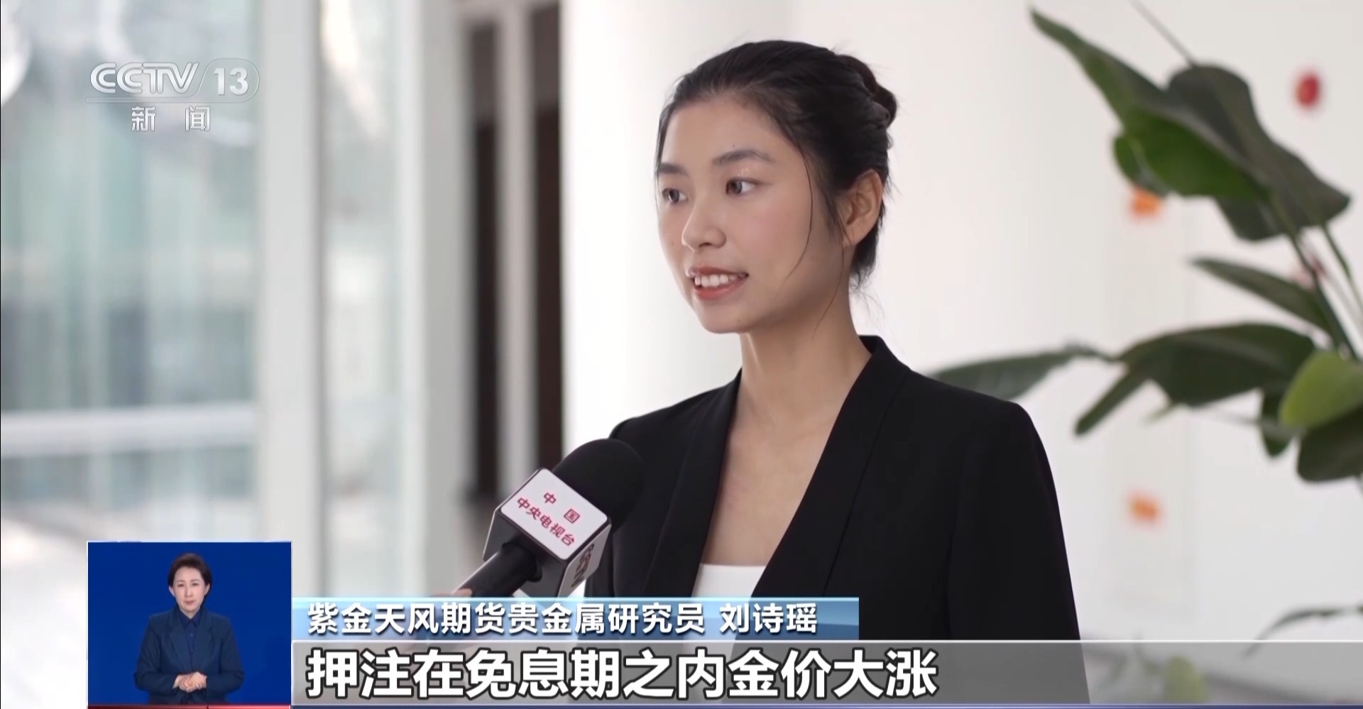 国际金价波动 黄金首饰消费趋势 小克重金饰受青睐_黄金是否会贬值