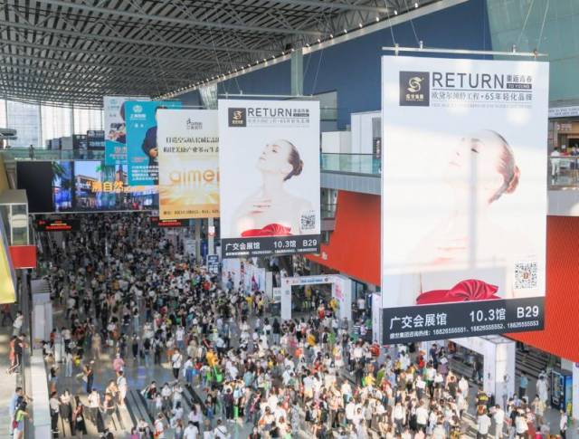 第55届中国（广州）国际美博会_美妆全产业链展会_广州美博会有哪些品牌