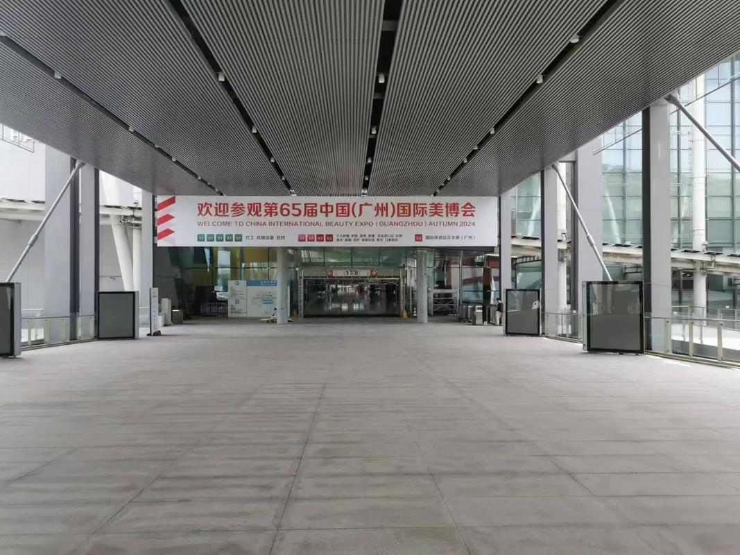 第55届广州美博会在哪区举办？9月4 - 6日交通指引来啦