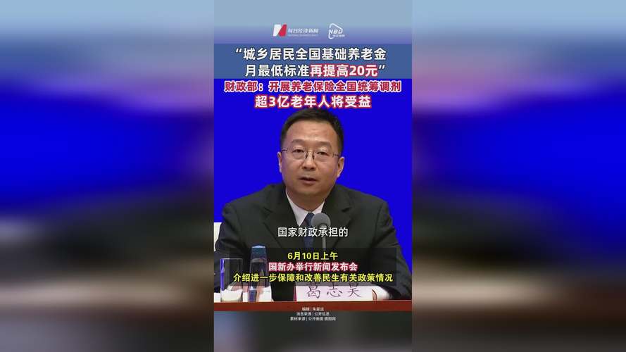 退休人员涨幅5%_2018年养老金调整方案_养老金涨5.5是多少钱