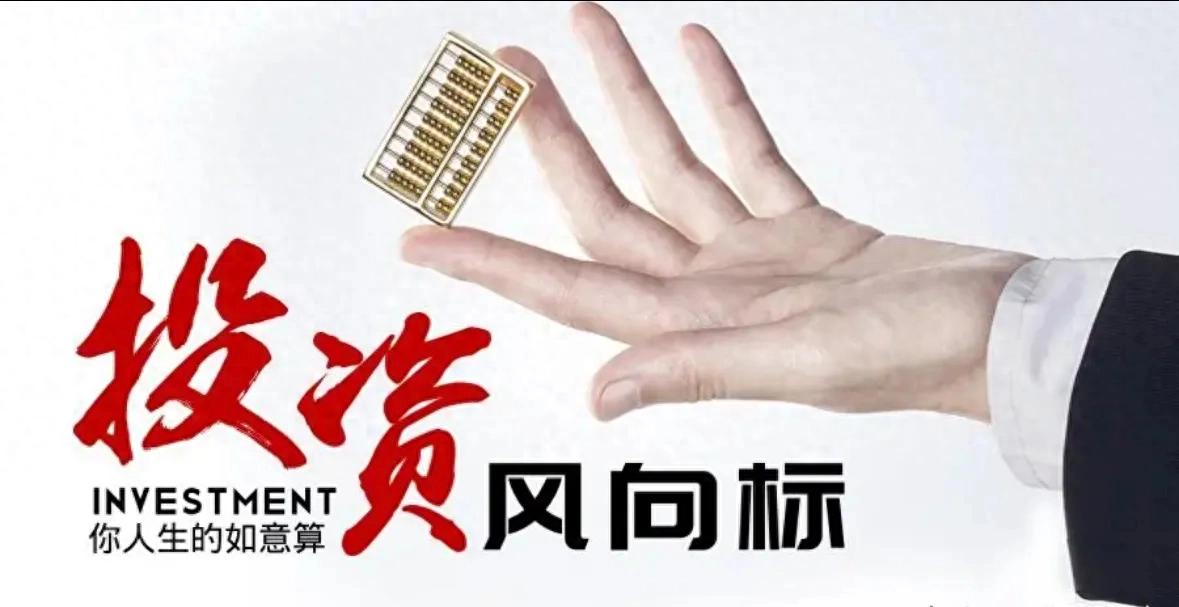 集合竞价能买股票吗？弄懂规则再出手，避开早盘高开低走的坑