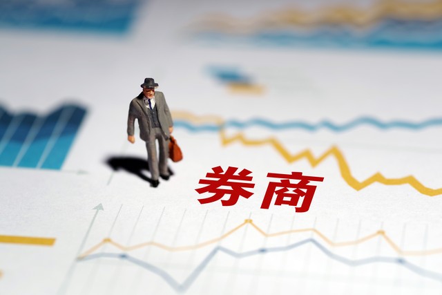 券商营业部有没有意义_券商营业部为什么这么小_券商千万别干营业部