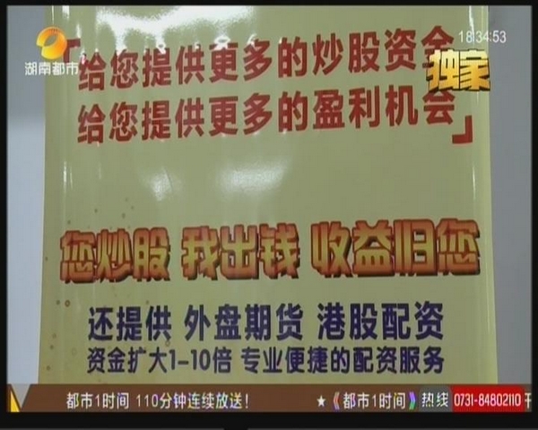 配资提现多久到账_配资收益股票提现到哪里了_股票配资收益提现多久到