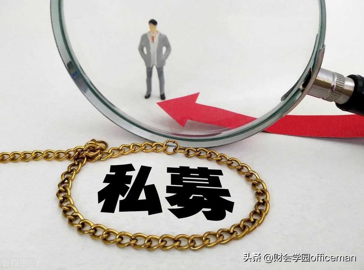 私募股权有限合伙基金_有限合伙制私募投资基金_私募基金有限合伙制优势