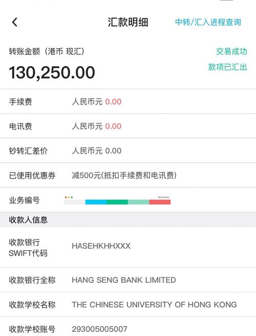 留学在中国银行购买外汇的步骤、方式及注意事项你知道吗？