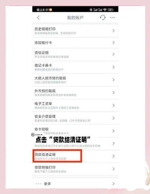 银行办理企业账户资金证明开具全流程，这些细节要注意