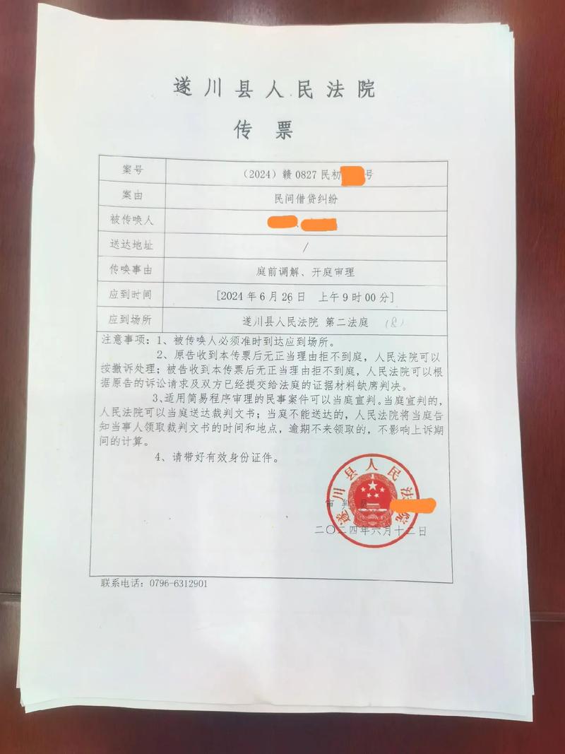 民间借贷纠纷案件处理_债权转让后可以抵销权的案例_债权转让协议有效性