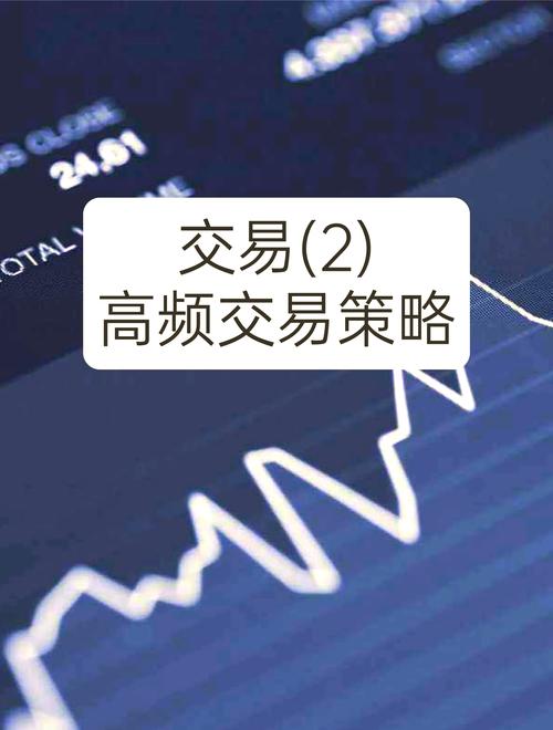 量化投资技术应用广泛，以统计套利和算法交易为例阐述？