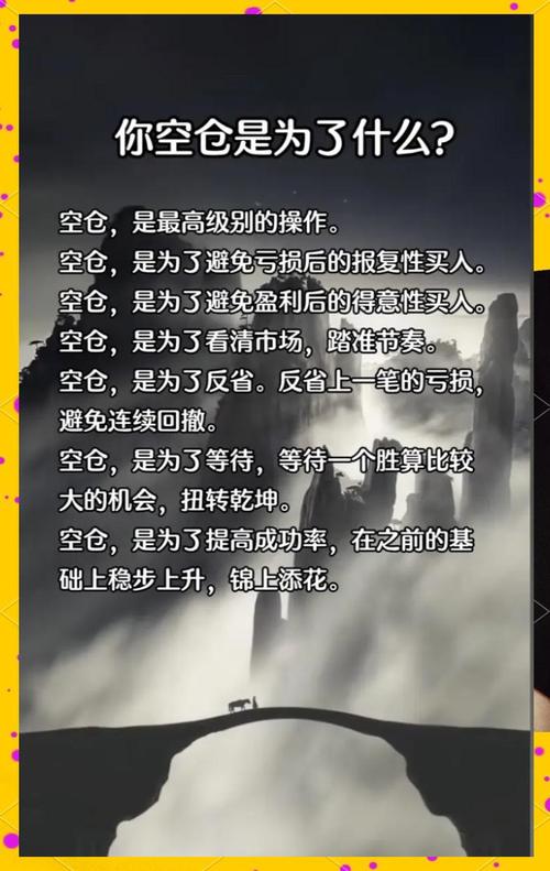 耐心风险管理交易系统_在k线图上怎样能看出主力建仓_K线图长上影线分析