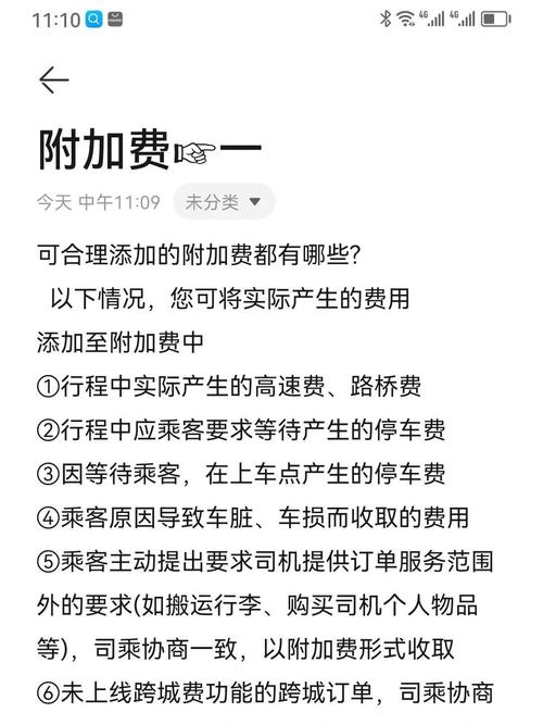 私车公用话题不断，加油票易舞弊，实务中有哪些车辆费用？