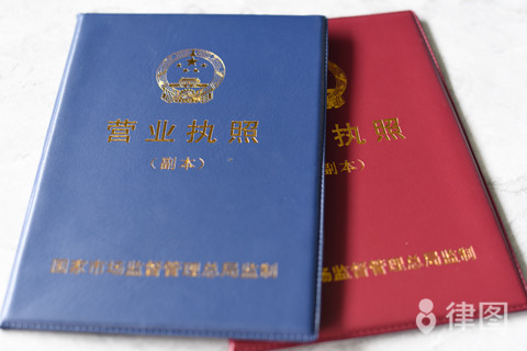 有限责任公司股东变更登记需提交哪些材料？有何规范？