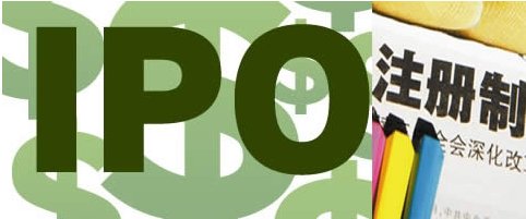 股票注册制推迟了？对下周股市有啥影响，咱一次说清楚