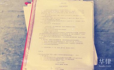 什么是发票专用章