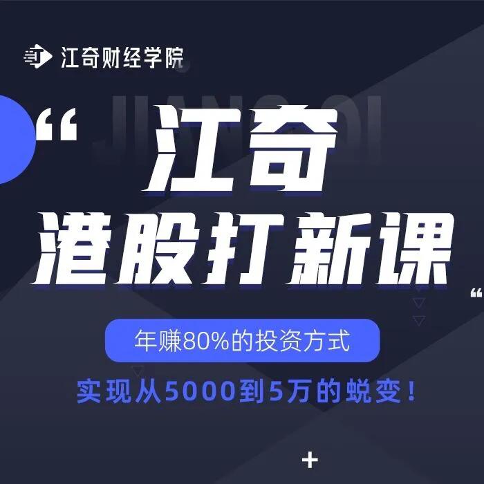 港股打新风险_在不同的港股券商开户　可以打新吗_港股打新技巧