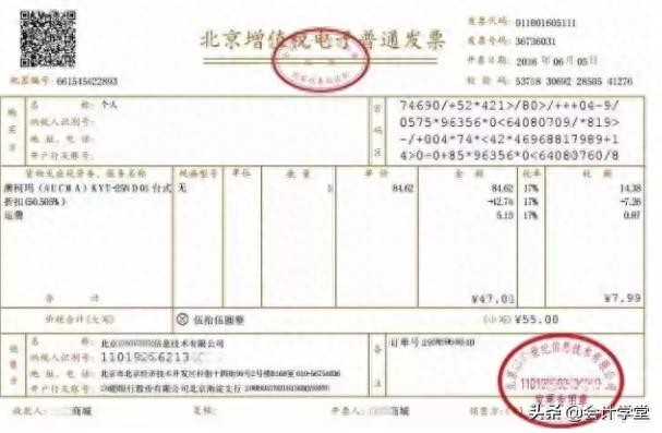 酒店都能提供增值税专票吗_住宿餐饮发票开具_住宿餐饮发票抵扣