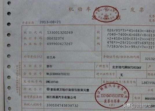 住宿餐饮发票开具_住宿餐饮发票抵扣_酒店都能提供增值税专票吗