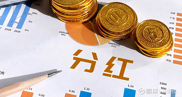 分红派息除权是什么？A股、美股、港股差异解析，投资者必看