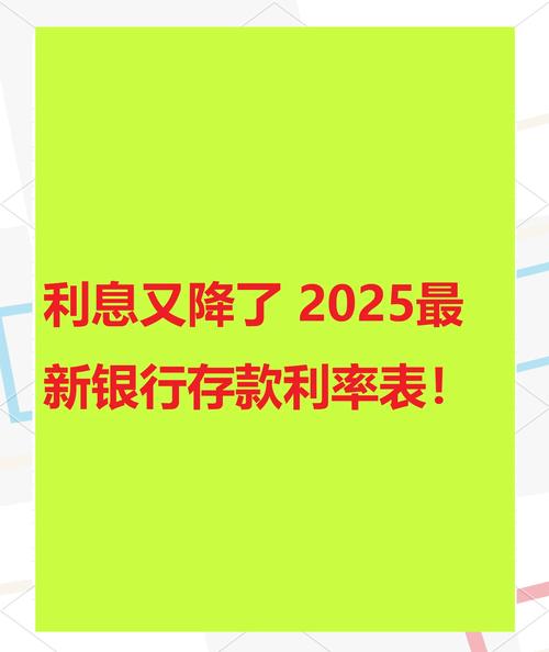 收益倒挂是什么意思_银行利率调整_存款利率倒挂